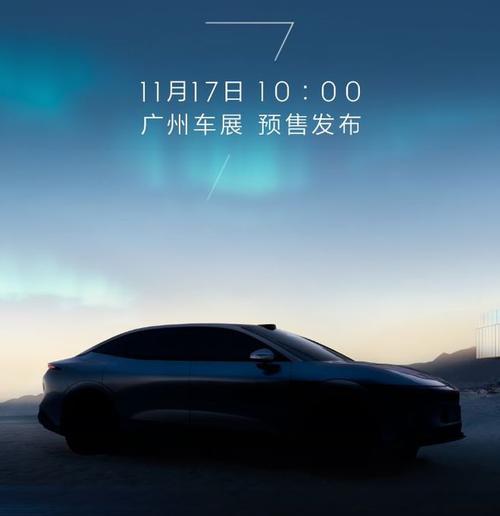 深圳263极氪汽车发布智能汽车全域AI，比亚迪的未来服务提升用户体验